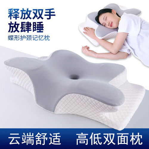 驼背侧睡分区护颈枕护颈椎助睡眠枕头富贵包专用反弓牵引枕修复枕