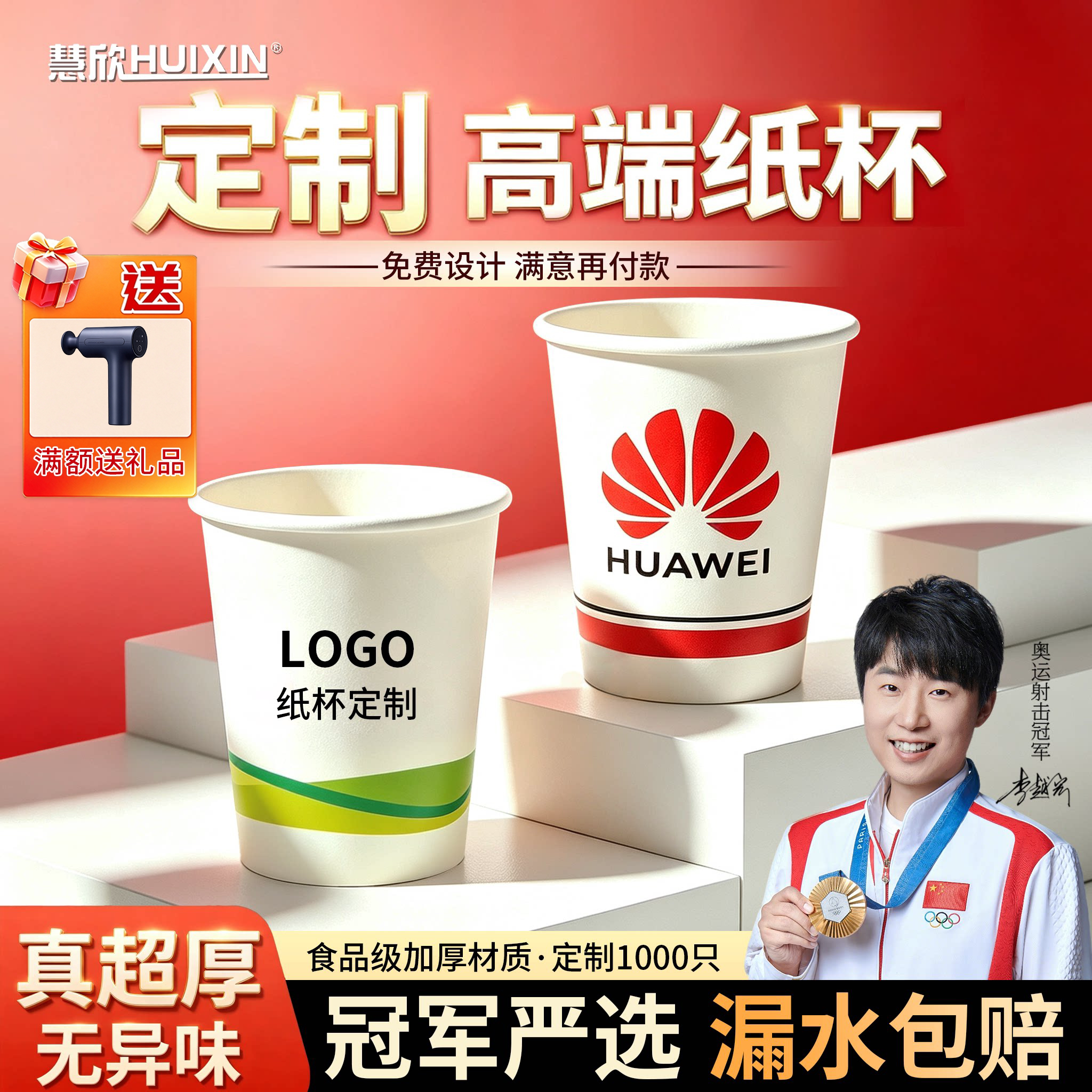 纸杯定制印LOGO加厚广告奶茶纸杯子定做公司一次性杯子订制1000只