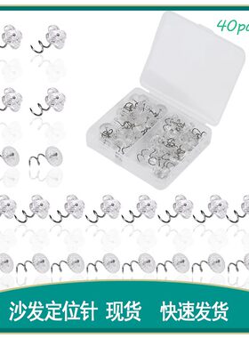 沙发垫床罩别针扭扭纽扣定位