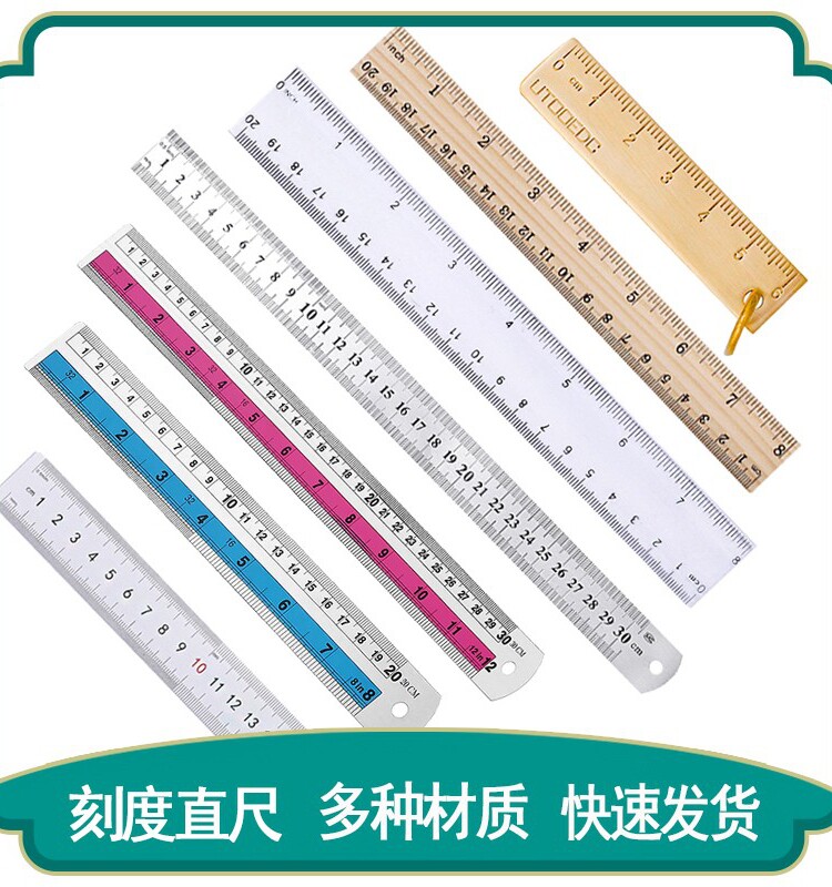 강철 눈금자 알루미늄 구리 플라스틱 나무 눈금자 15CM 20CM 30CM 직선 측정 그리기 그리기 도구
