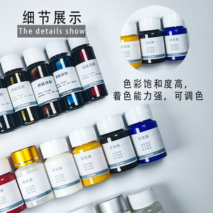 DIY手工皮革皮雕皮包封边皮边油 酒精染料 牛角油稀释剂 哑光边油