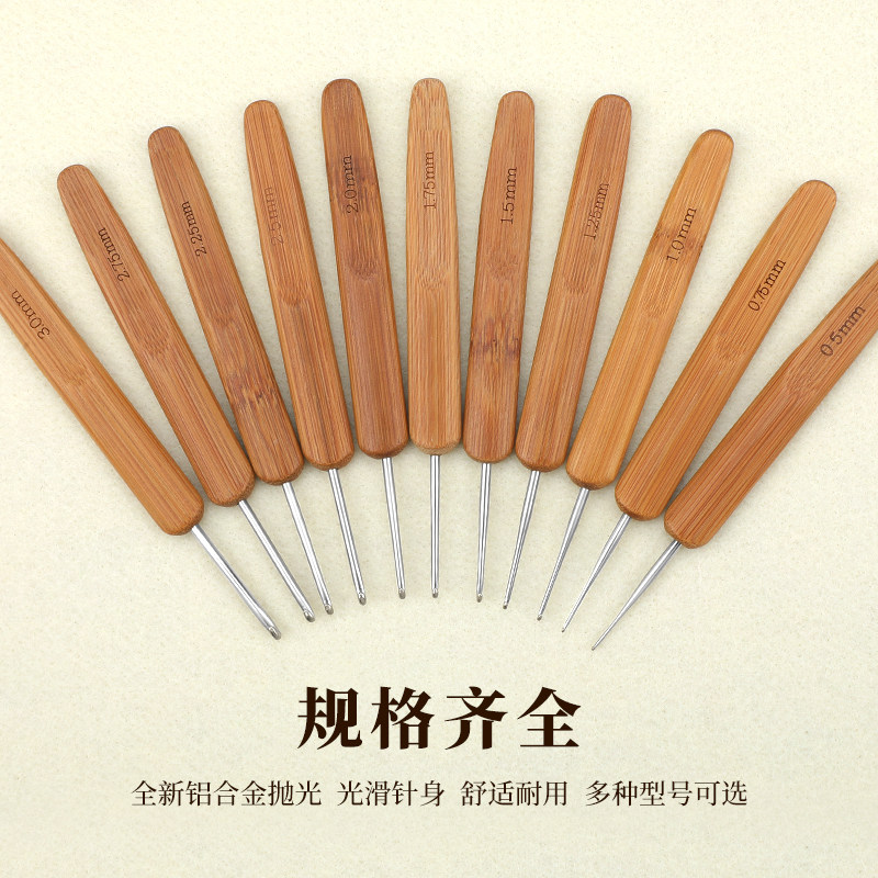 竹柄钩针碳化织布脏辩接发铝头勾针 DIY儿童手工编织工具