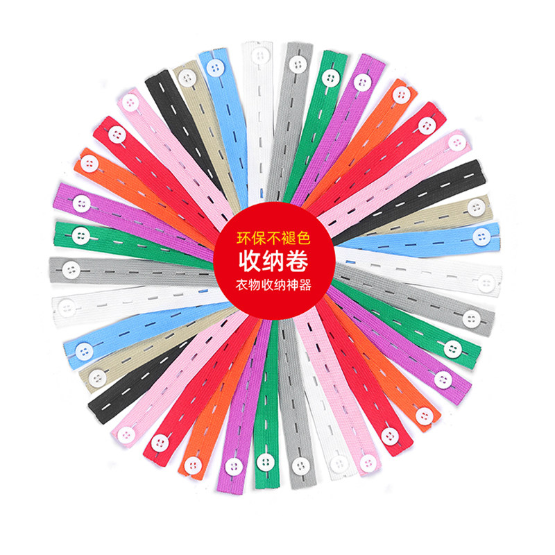 现货速发新款拉拉卷加宽加长加厚捆四件套被子绑带加宽加长收纳旅