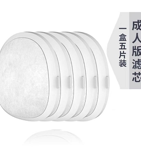 kn95活性炭迈盾防甲醛