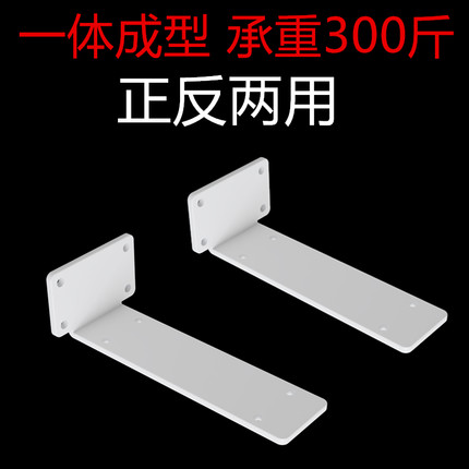 隐形三角支架墙上隔板置物架搁板三脚架支撑固定铁层板托承重托架