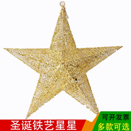 Рождественские украшения Пентагон торговый центр KTV церемония открытия декоративные принадлежности железные трехмерные блески пентаграмма