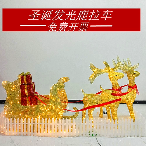 Рождественские украшения железные оленя сцена аранжировка рождественская лосья железное произведение искусство оленя.