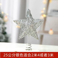 [Top Star] серебро 25 см (подходит для 2 метров 4 или 3 метра