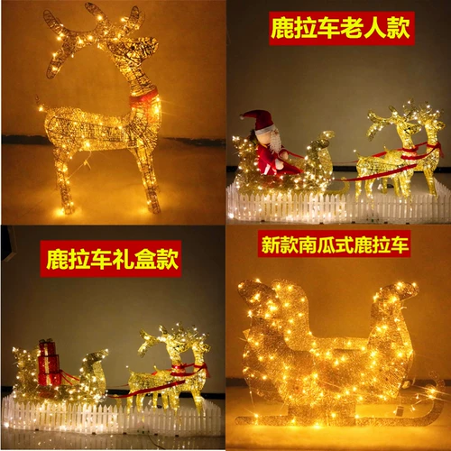 Рождественские украшения железные оленя сцена аранжировка рождественская лосья железное произведение искусство оленя.