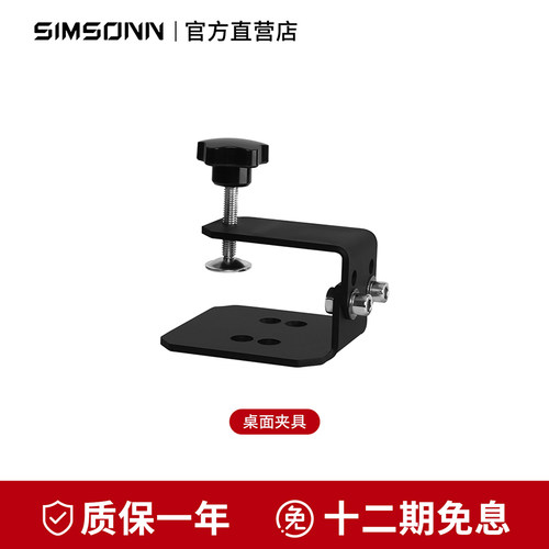 赛车方向盘序列档改装键