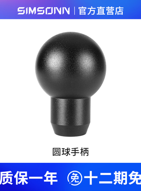 赛车模拟器手排档头序列档改装键手刹连接器转接板游戏方向盘配件