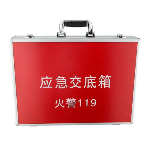 消防交底箱应急交底箱工厂单位消防交底手提铝箱带内衬工具箱