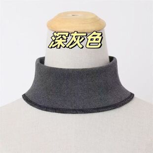 毛衣领圈7cm宽套头卫衣高领圆领高领加绒保暖领口罗文领子假领子
