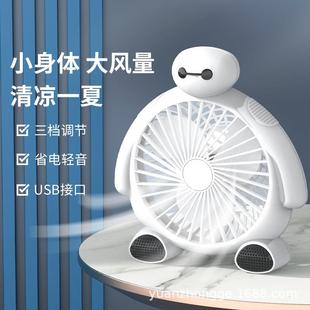 静音迷你儿童卡通台扇宿舍电扇办公室转页扇发批 床头小电风扇台式