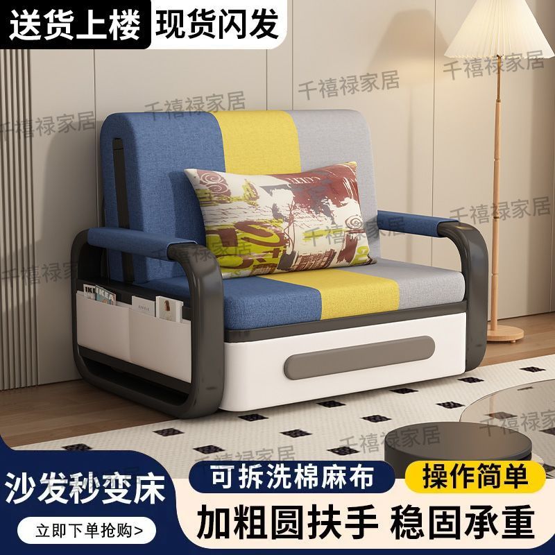 特价沙发床可折叠抽拉多功能伸缩式单人双人小户型沙发床一体两用