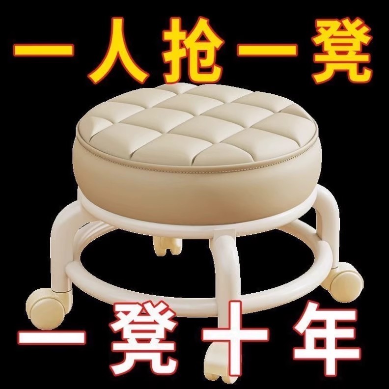 爆款万向轮小凳子家用亚克力滑轮矮凳客厅带娃神器可移动坐凳美缝