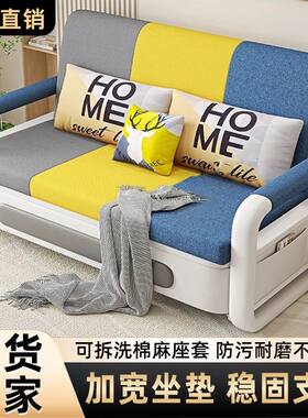 沙发床一体两用可折叠多功能单人小户型意式棉布沙发床经济型特价