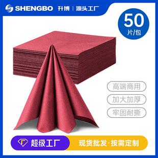 一次性餐垫纸酒店餐厅专用彩色加厚餐巾纸高档无尘纸口布婚礼定制