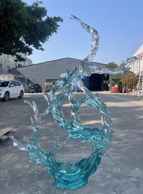 大型户外景观玻璃钢不锈钢雕塑摆件环氧透明树脂浪花水花假山定制