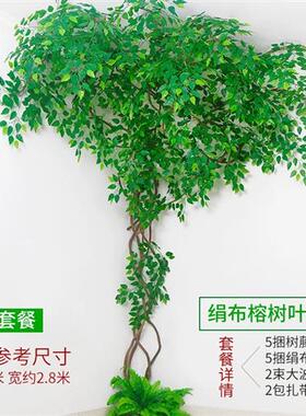 仿真植物樱花树藤条婚庆造景绿植枯树藤假树绿叶藤蔓室内装饰管道