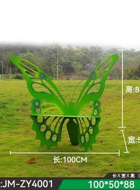 户外不锈钢镂空蝴蝶坐凳座椅雕塑售楼部商场园林景观草坪装饰摆件