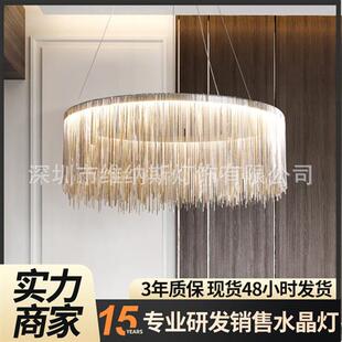 后现代艺术吊灯简约创意客厅灯具设计师流苏餐厅卧室吊灯厂家