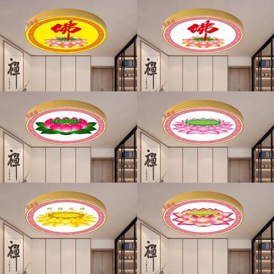 定制莲花图案吸顶灯金色木纹佛堂祈福观音荷花图案佛系莲花吸顶灯