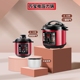 万宝2.5L4L5L6L家用全自动多功能预约电压力锅智能大容量电高压锅