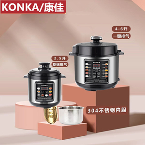 康佳2.5L4L5L6L电压力锅定时预约