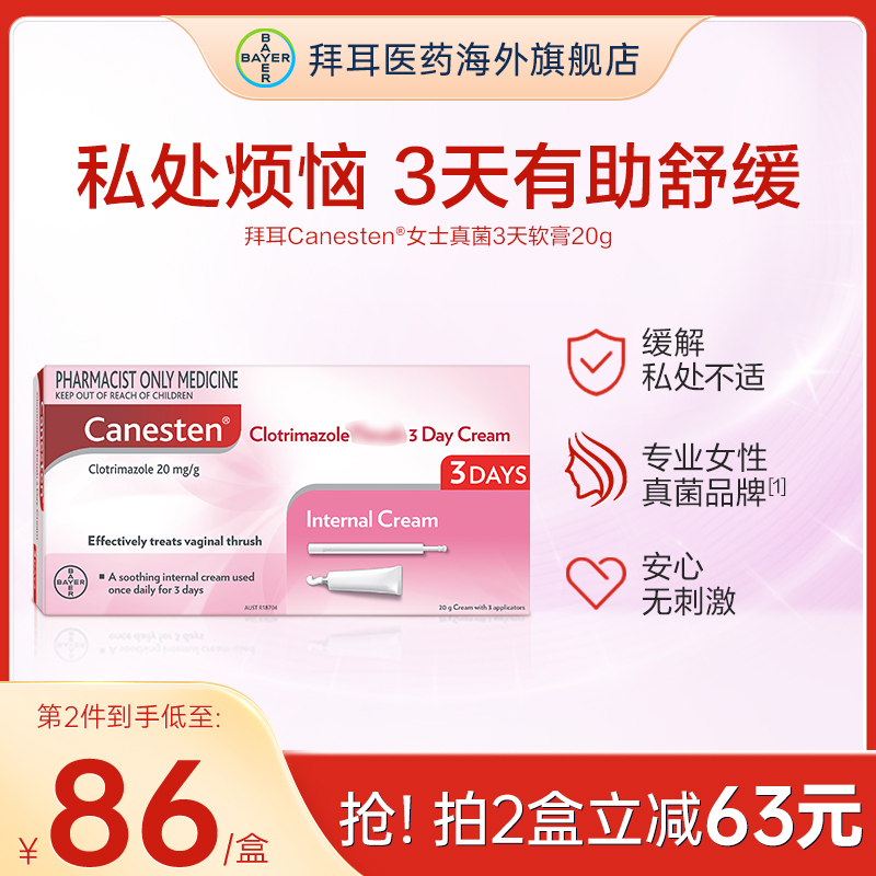 有效期至28年4月30日