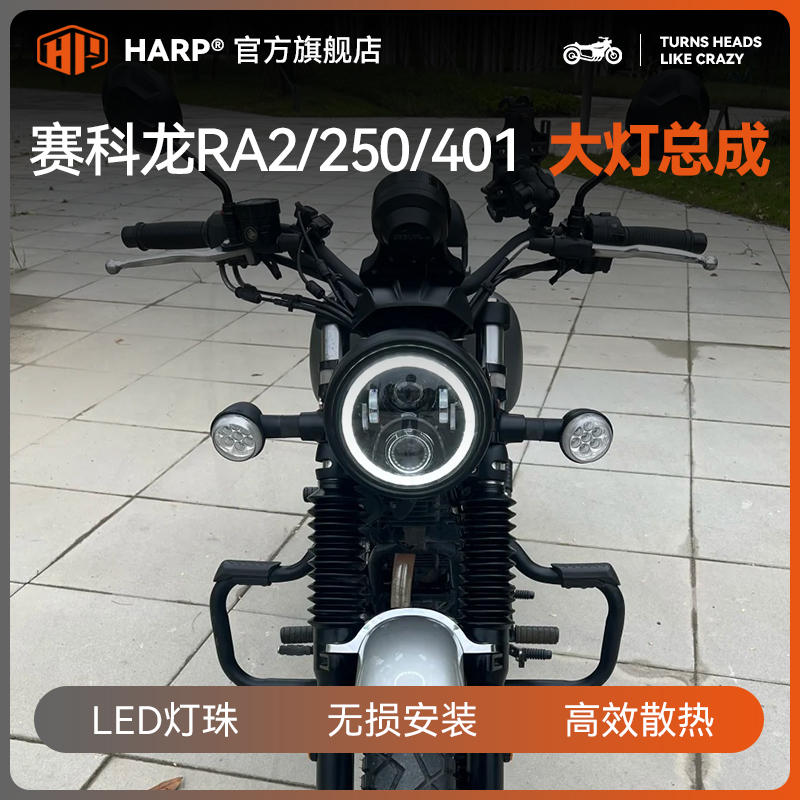 适用钱江荣光202逸赛科龙客飒