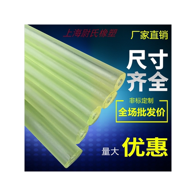 聚氨酯空心管 大内径PU 管板优力胶空心牛筋管 弹簧橡胶管 切垫片