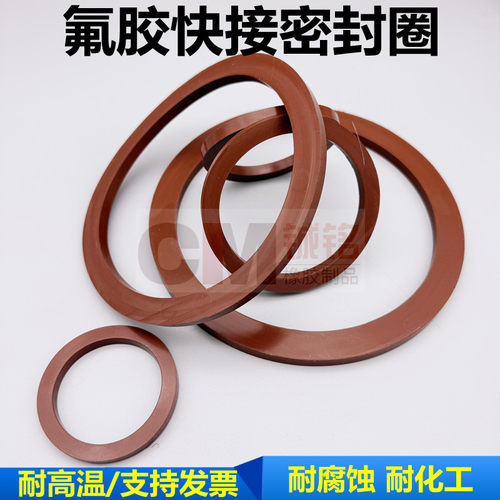 氟胶垫耐高温耐腐蚀耐汽油柴油