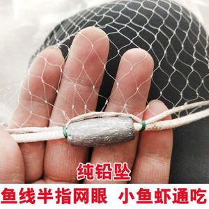 新抛网传统老式半指加粗撒鱼网尼龙线渔网手撒网散织指.钢坠小网