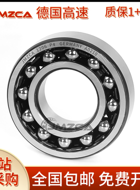德国高速JMZCA调心球轴承 1307 1308 1309 1310 1311 1312 1313 K