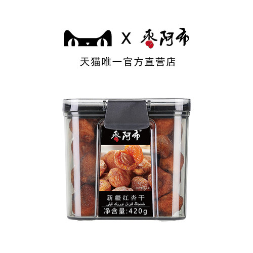 枣阿布新疆红杏干420g特级添加