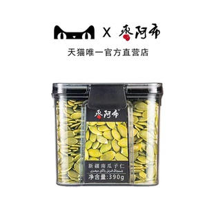 枣阿布新疆南瓜子仁390g 罐生南瓜子仁非炒熟自然原香剥壳南瓜子