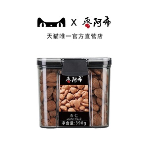 枣阿布新疆杏仁390g/罐无壳原味生的甜杏仁阿克苏特产坚果零食