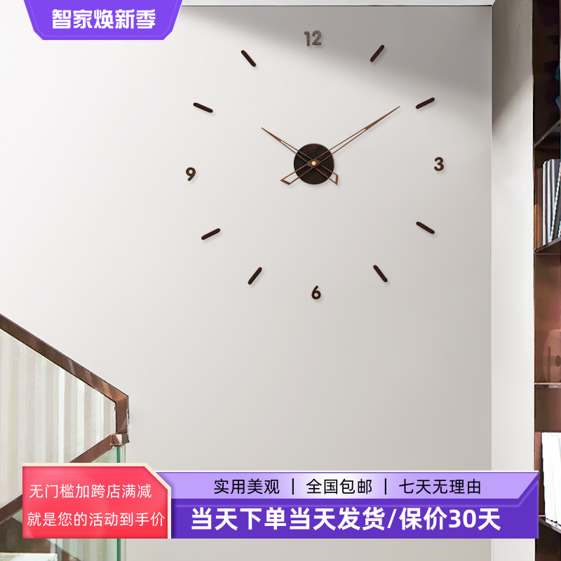 北欧个性客厅玄关创意免打孔挂钟