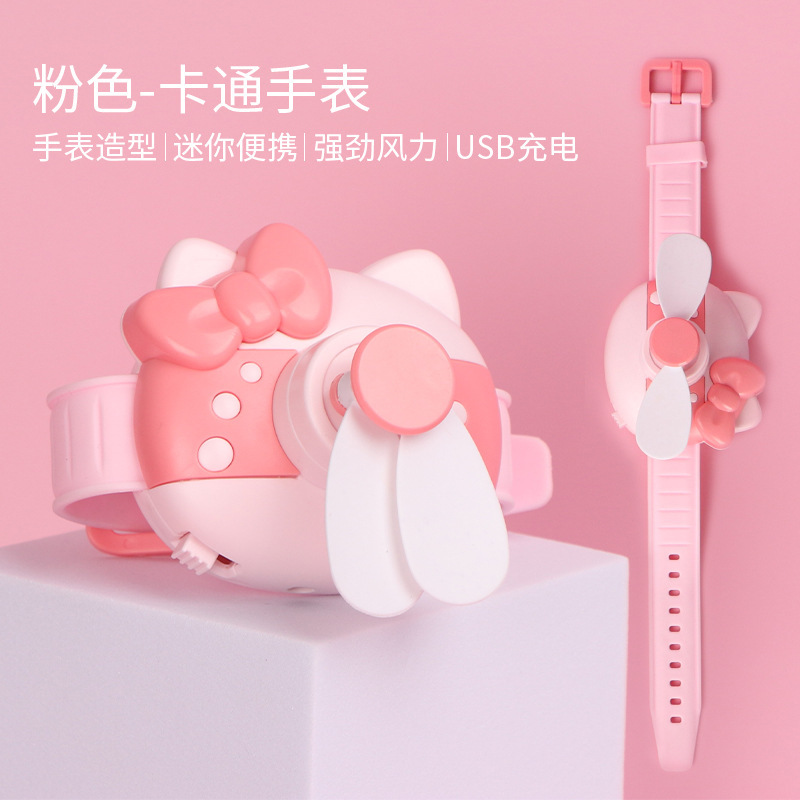 网红同款儿童手表风扇可爱小型情侣闺蜜卡通手表可充电小风扇