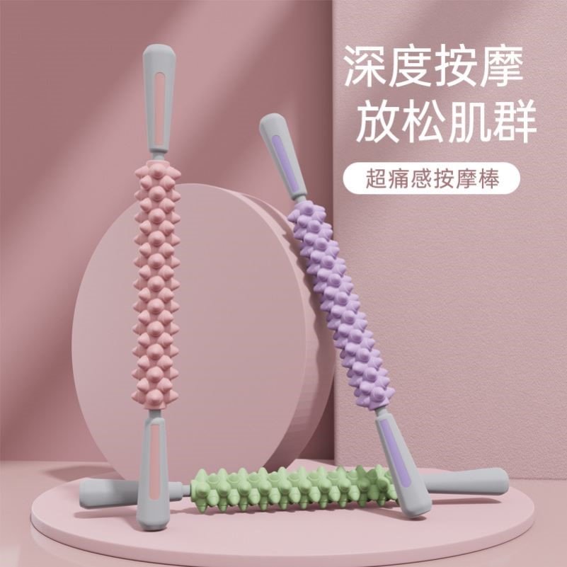 狼牙棒按摩滚轴小腿肌肉放松神器瘦腿滚轮琅琊棒深度按摩瑜伽器材