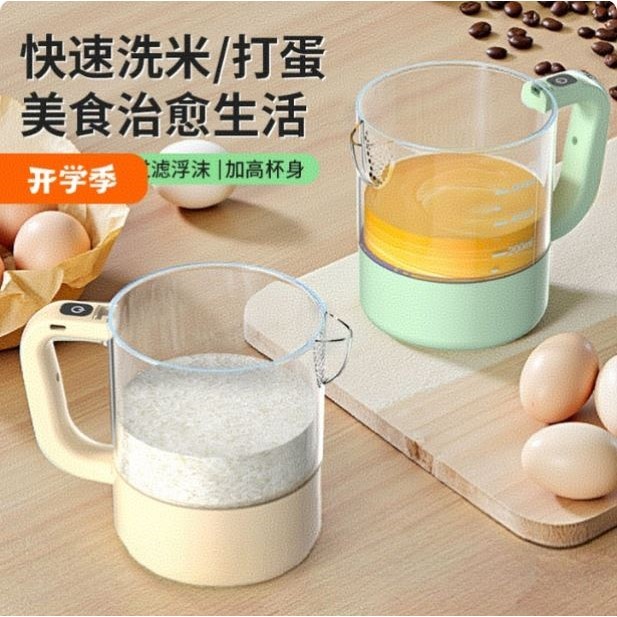电动打蛋器淘米机家用多功能搅蛋杯奶油打发鸡蛋打蛋棒烘培大容量