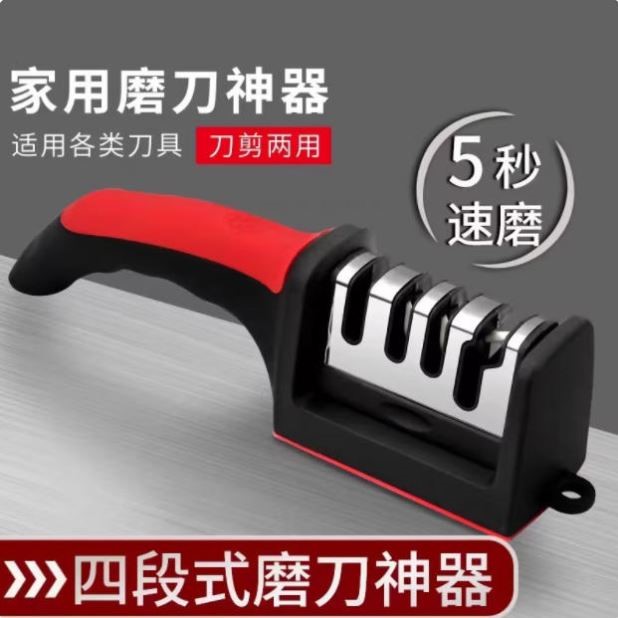 多功能磨刀神器磨刀石家用菜刀精磨商用快速磨刀器工具开刃三合一