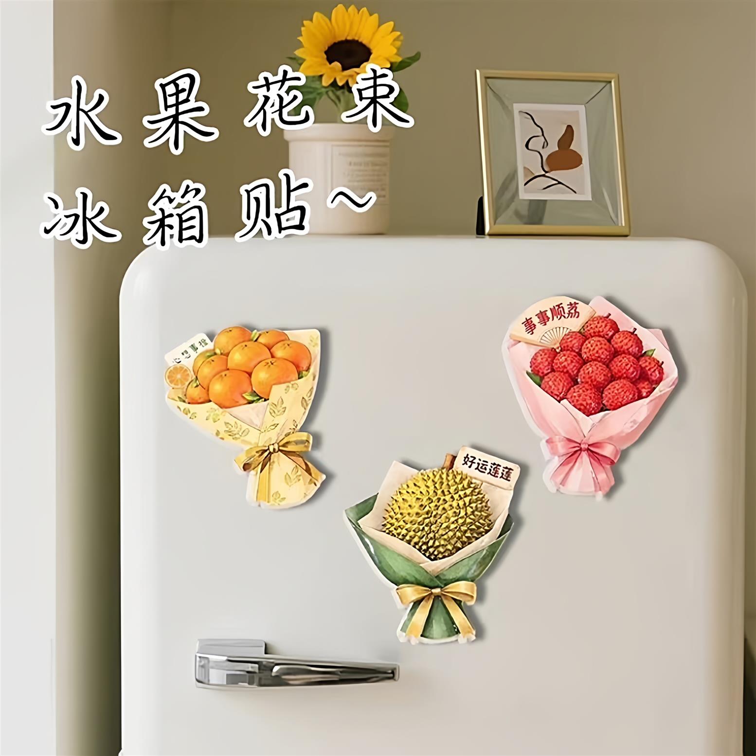 水果花束冰箱贴陶瓷新款创意磁吸装饰贴可爱卡通清新礼物立体摆件
