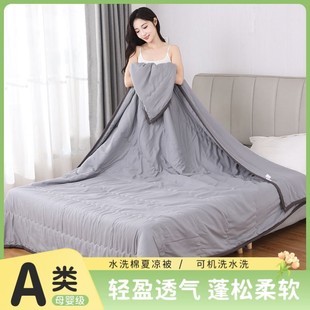 空调被夏凉被纯棉被棉夏季薄款被子单双人春秋被芯儿童夏被可机洗