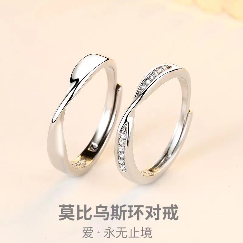 莫比乌斯环情侣戒指指环ins女款铜镀白金S925银不掉色2022新潮款