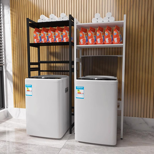 加高全自动洗衣机上面架子置物架波轮收纳柜翻盖储物上方冰柜阳台