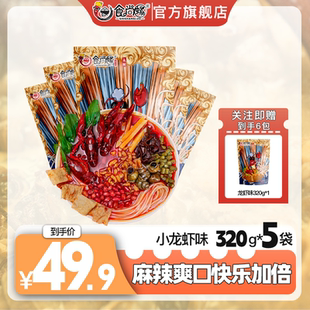 食尚螺麻辣小龍蝦味廣西柳州正宗螺螄粉買5袋送1袋 實發六袋