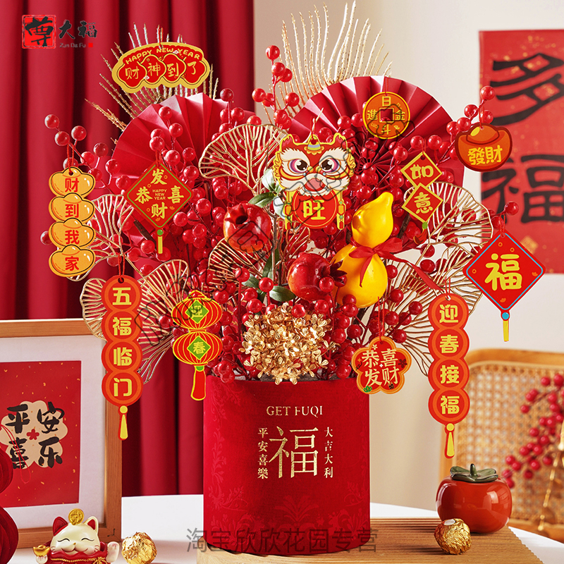 新年福桶结婚乔迁抱抱桶花束摆件
