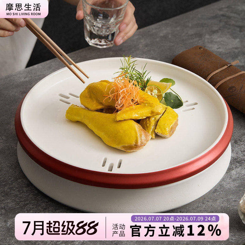 烟雾干冰盘子会所商用意境菜餐具创意刺身盘凉菜餐盘高档海鲜摆盘